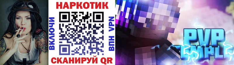 Наркошоп купить ГАШИШ  АМФЕТАМИН  A PVP  Меф мяу мяу  Бошки Шишки  Заозёрск
