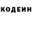 Кодеиновый сироп Lean Purple Drank Unwiserjoker