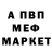 Метадон кристалл G Price