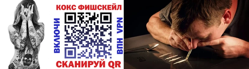 КОКАИН Эквадор  Купить закладки  Заозёрск 