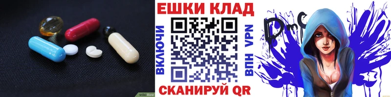 Экстази бентли  Купить где  Заозёрск 
