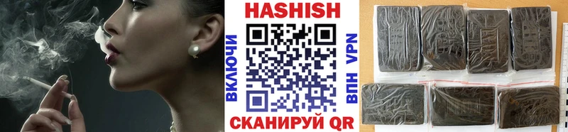 Купить закладки  Заозёрск  Гашиш Cannabis 