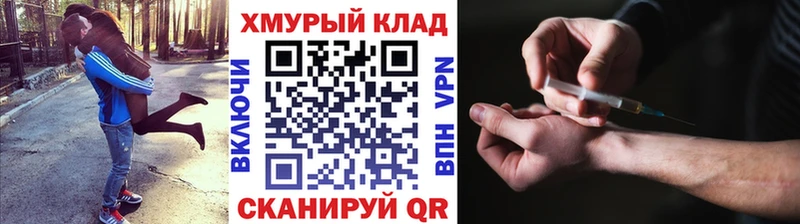 Героин белый  Купить где  Заозёрск 