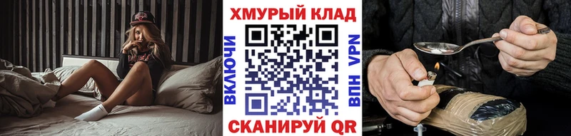ГЕРОИН Heroin Заозёрск