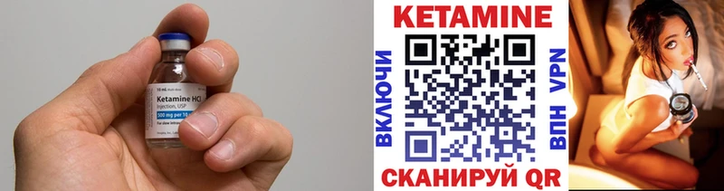 Купить закладки  Заозёрск  Кетамин VHQ 