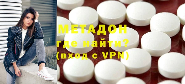 амфетамин Иннополис