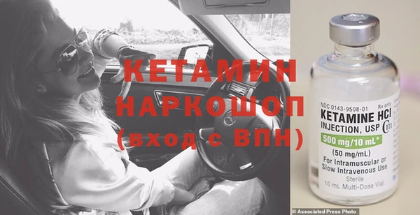 амфетамин Иннополис