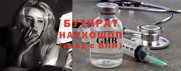 амфетамин Иннополис