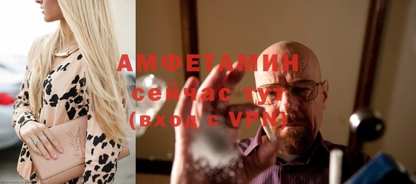 амфетамин Иннополис