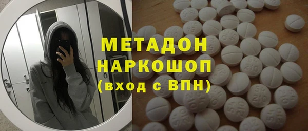 амфетамин Иннополис