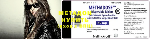 mdpv Инта