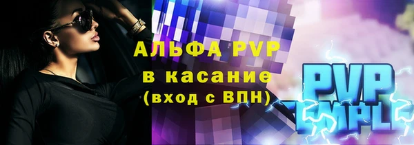 амфетамин Иннополис