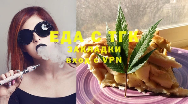 амфетамин Иннополис