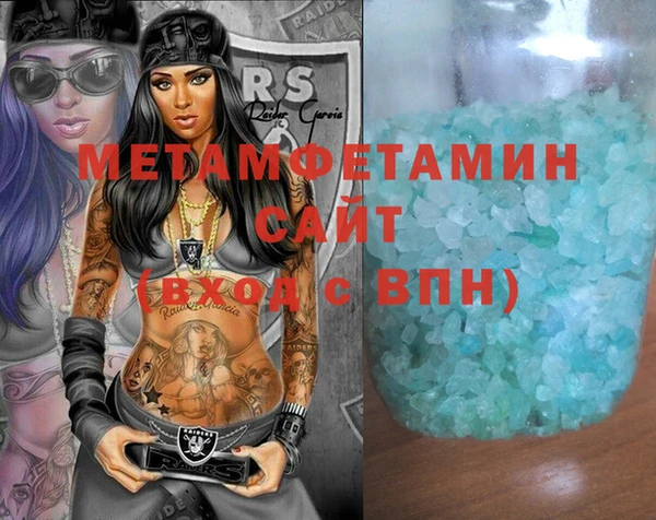 амфетамин Иннополис