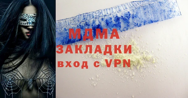 амфетамин Иннополис