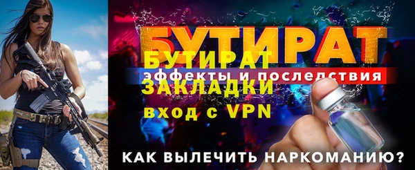 МДПВ Инсар
