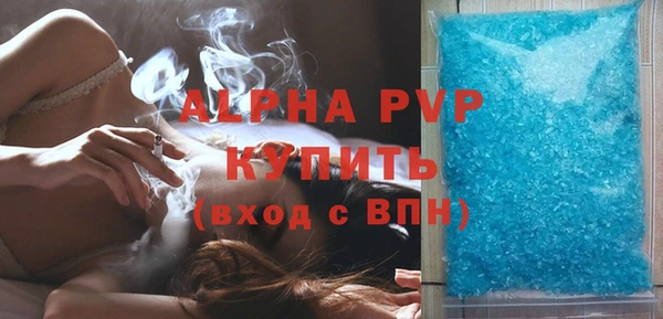 амфетамин Иннополис