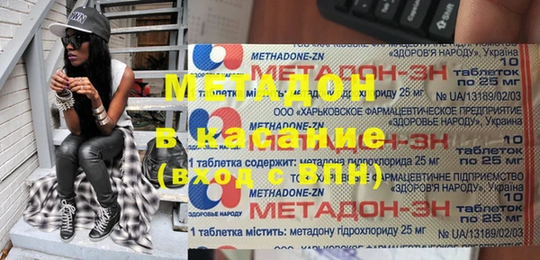 амфетамин Иннополис