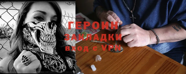 mdpv Инта
