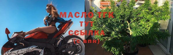 амфетамин Иннополис