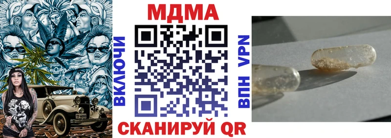 Купить  Заозёрск  MDMA VHQ 