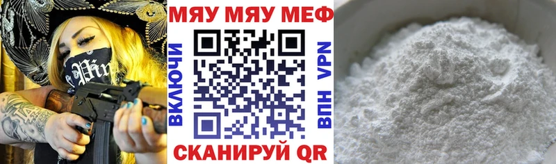 Купить где  Заозёрск  МЕФ мука 