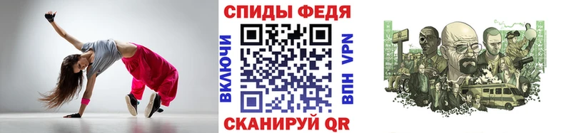 Купить  Заозёрск  МЕТАМФЕТАМИН Декстрометамфетамин 99.9% 
