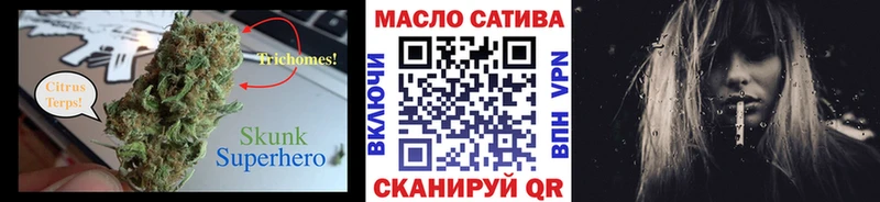 Дистиллят ТГК THC oil  Купить  Заозёрск 