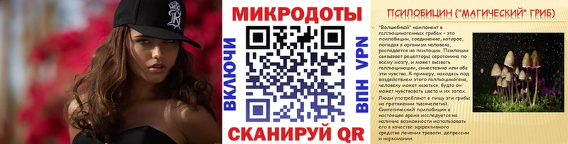 Галлюциногенные грибы мицелий  Купить  Заозёрск 