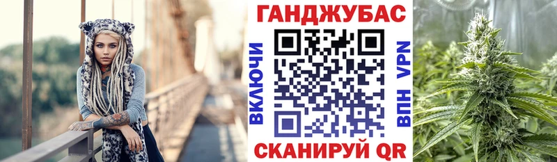 Купить где  Заозёрск  Бошки Шишки Ganja 